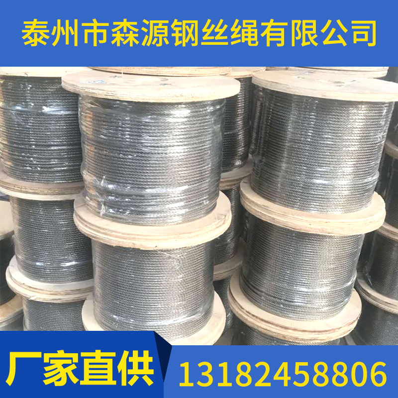 7*19結構鋼絲繩002
